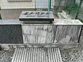 龍生ダム（広戸川ダム記念碑）