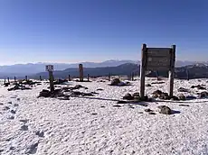 車山 山頂