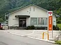 岩瀬湯本郵便局