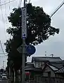 愛称名標識