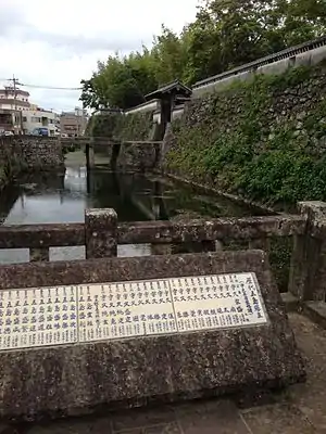 大手門（県指定史跡）