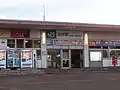 JR時代の駅入口(2013年11月)