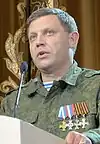 アレクサンドル・ザハルチェンコАлекса́ндр Влади́мирович Заха́рченко
