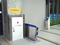 学生専用臨時改札口