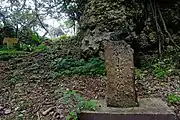 「ぶりぶち公園」の石碑が立つ入り口付近。