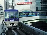 2020形2020編成