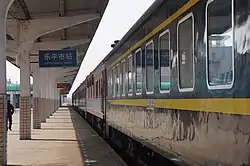 楽平市駅のホーム