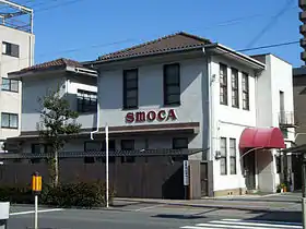 本社屋外観