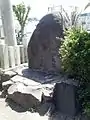 汁醤油発祥之地碑