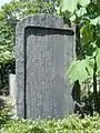 由緒書