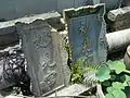 「妙見宮」扁額