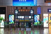 出発用改札口