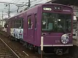 2017嵐電高捷少女ラッピング電車