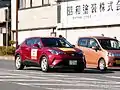 2016年12月販売型 S第93回箱根駅伝大会会長車