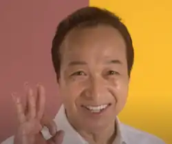 小日向 文世