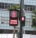 40センチ角となった大型小緑人(左側。新北市中和区)