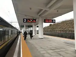 徳興東駅のホーム