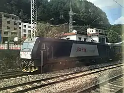 施秉駅構内