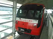 沖縄都市モノレールの京急ラッピング電車