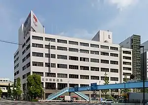 日本橋郵便局(東京都中央区)