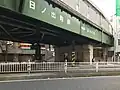 道路側から見た日ノ出町駅（2020年5月31日）