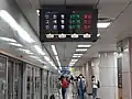 水仁・盆唐線ホーム（2020年9月13日）