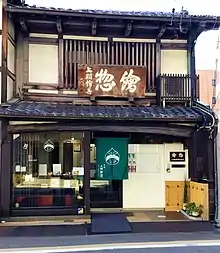 上羽絵惣株式会社
