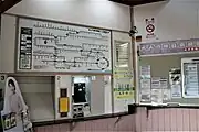 券売機（2021年5月）