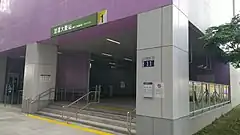 出口1
