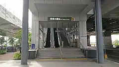 出口2