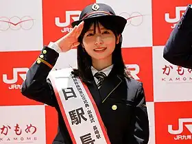 長濱 ねる