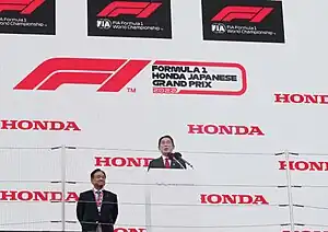 岸田文雄首相によるF1日本GP訪問(2022年)