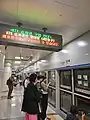 プラットホーム(2024年4月29日)