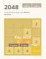 2048のタイルを作るとこのような画面が表示される
