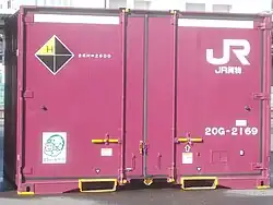 2021年度増備コンテナ20G-2169。(茨城県/土浦貨物駅にて、2022年12月18日撮影)
