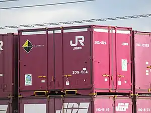 2018年度増備コンテナ20G-524(場所不明、2018年12月9日撮影)