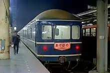 「あけぼの」ピンク地サインマーク1976年 上野
