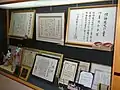 江差追分の文化的功労に関する展示