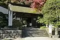 山門（登山口）