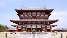 薬師寺