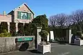花の美術館