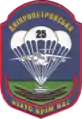 第25独立空挺旅団 (ウクライナ空中機動軍)の旧徽章