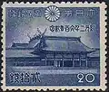 橿原神宮