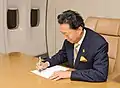 貴賓室（鳩山由紀夫首相）