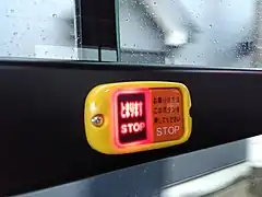 降車ボタン