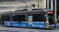 3000形3001 広告