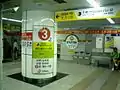 旧駅名時代の3号線上りホーム（2008年4月）