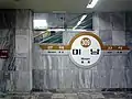 旧駅名標(2008年4月)