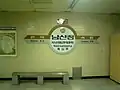駅名標