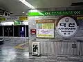 駅名標交換前の3号線下りホーム（2008年1月）